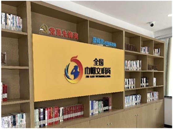 企業微信截圖_17000308572479