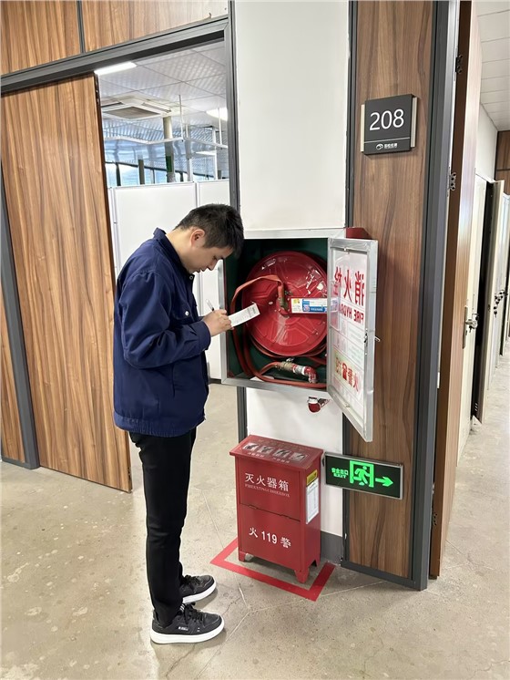 隱患排查2(1)