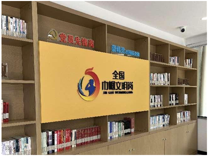 企業(yè)微信截圖_17000308572479